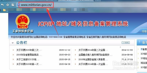 怎么查域名备案，域名备案查询详细步骤是什么？