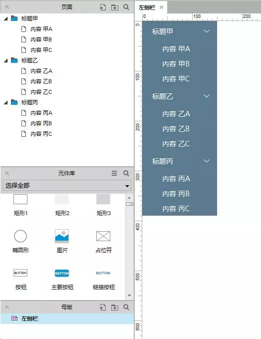 html如何让按钮的形状改变 第2张 html如何让按钮的形状改变 第2张