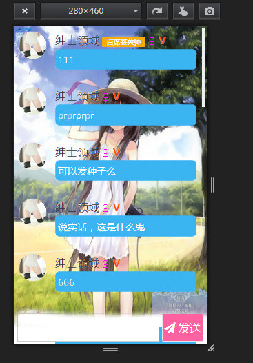 html背景图片如何全屏 第3张 html背景图片如何全屏 第3张