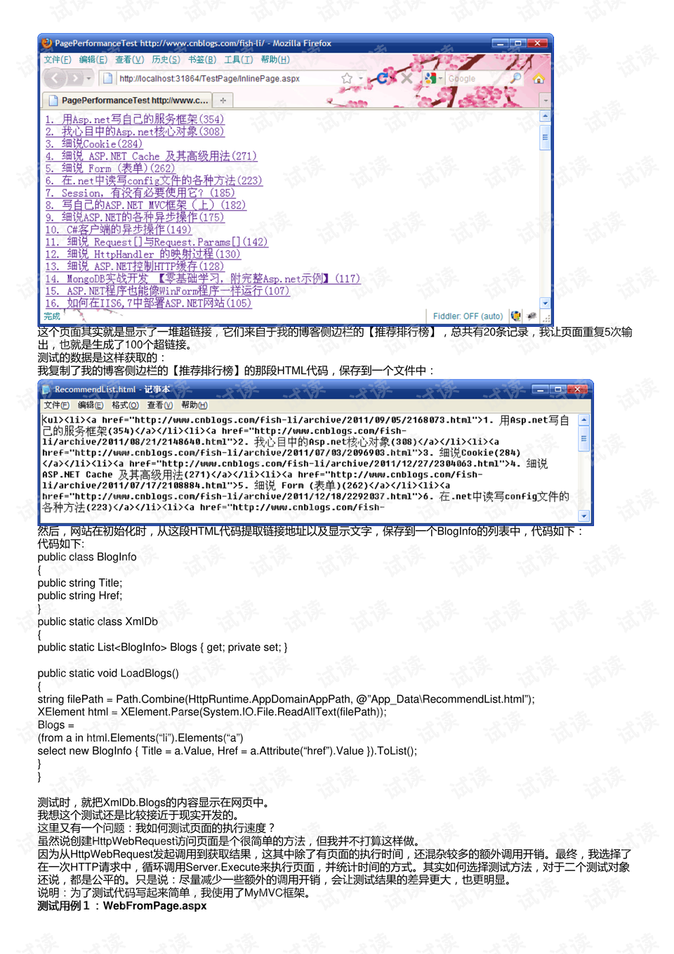 ASP中Dim变量赋值时,如何避免常见错误并优化代码性能? 第2张 ASP中Dim变量赋值时,如何避免常见错误并优化代码性能? 第2张