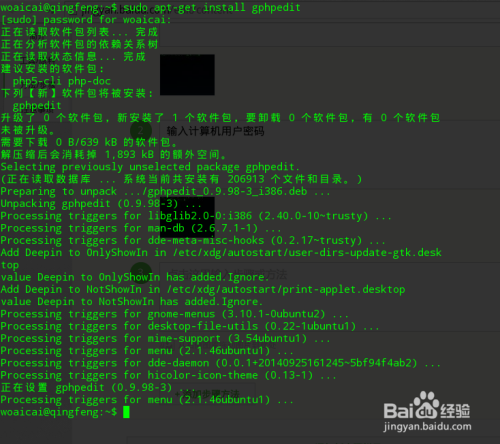 Linux怎么提取含关键词的行 第1张 Linux怎么提取含关键词的行 第1张