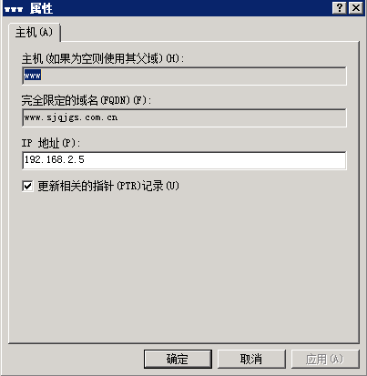 内网DNS如何指定域名?从配置到验证的完整指南,新手也能轻松掌握 第3张 内网DNS如何指定域名?从配置到验证的完整指南,新手也能轻松掌握 第3张