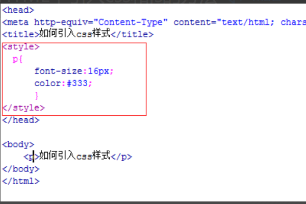 HTML如何调用JS函数？