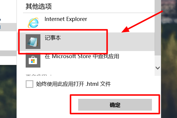 html如何弹出选项 第3张 html如何弹出选项 第3张