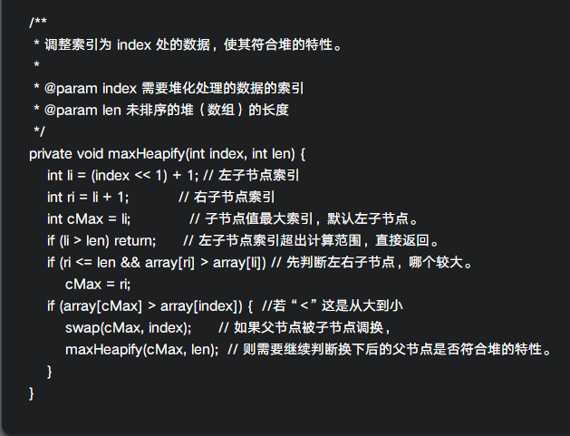java中怎么降序排序 第3张 java中怎么降序排序 第3张