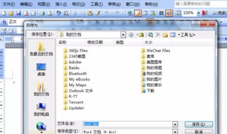 html如何页面切换 第3张 html如何页面切换 第3张