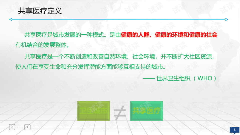 探讨小说缓存失败的技术原因与解决之道 第2张 探讨小说缓存失败的技术原因与解决之道 第2张