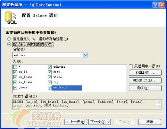 ASP.NET中按钮控件如何连接数据库并执行数据操作? 第3张 ASP.NET中按钮控件如何连接数据库并执行数据操作? 第3张