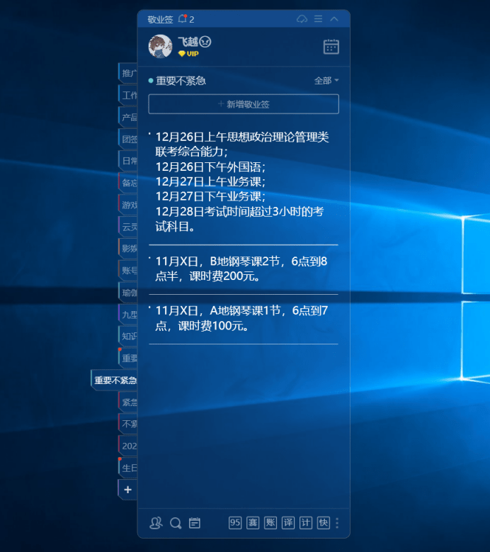 java手表怎么设置时间设置时间设置 第3张 java手表怎么设置时间设置时间设置 第3张