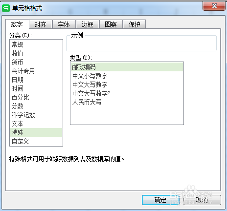 如何在html页面中添加表格数据类型 第3张 如何在html页面中添加表格数据类型 第3张