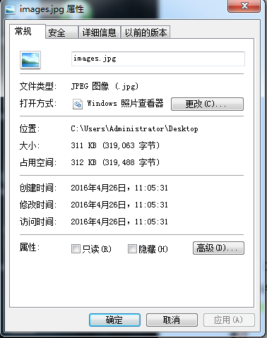 html如何让图片居中显示