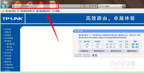 服务器路由在哪里设置?新手如何快速找到配置入口? 第3张 服务器路由在哪里设置?新手如何快速找到配置入口? 第3张