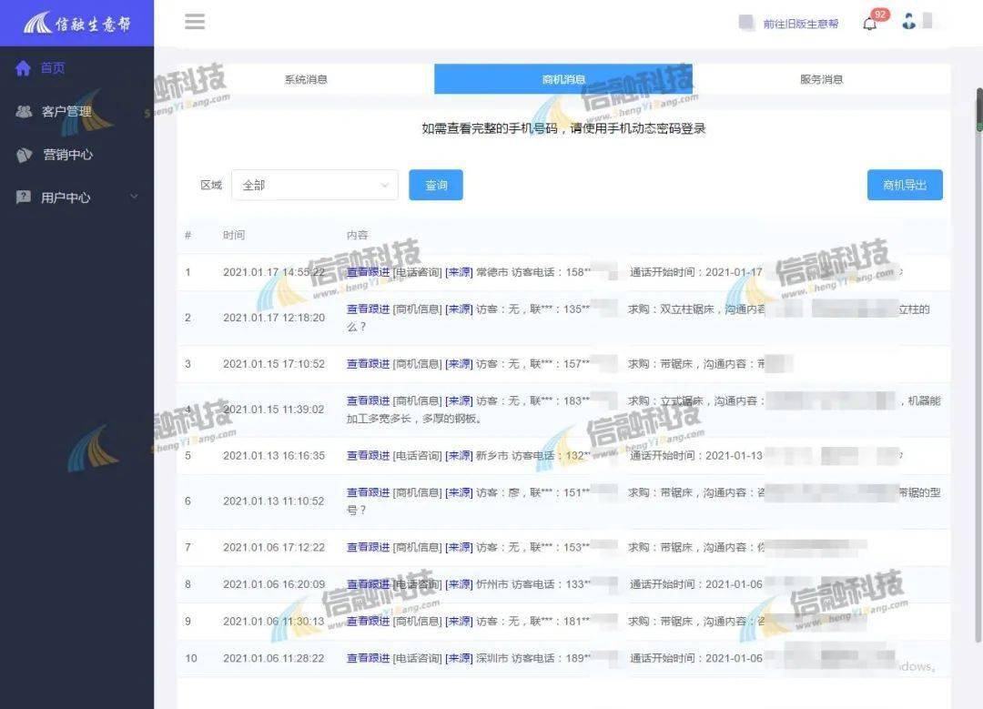 V5Server:华为香港专线,新客户7折优惠,香港阿里云+日本软银+台湾直连均参加活动 第3张 V5Server:华为香港专线,新客户7折优惠,香港阿里云+日本软银+台湾直连均参加活动 第3张
