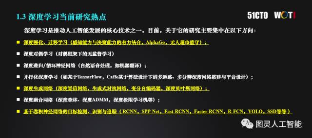 gt840m显卡在深度学习领域表现如何?挑战与机遇并存之谜 第1张 gt840m显卡在深度学习领域表现如何?挑战与机遇并存之谜 第1张