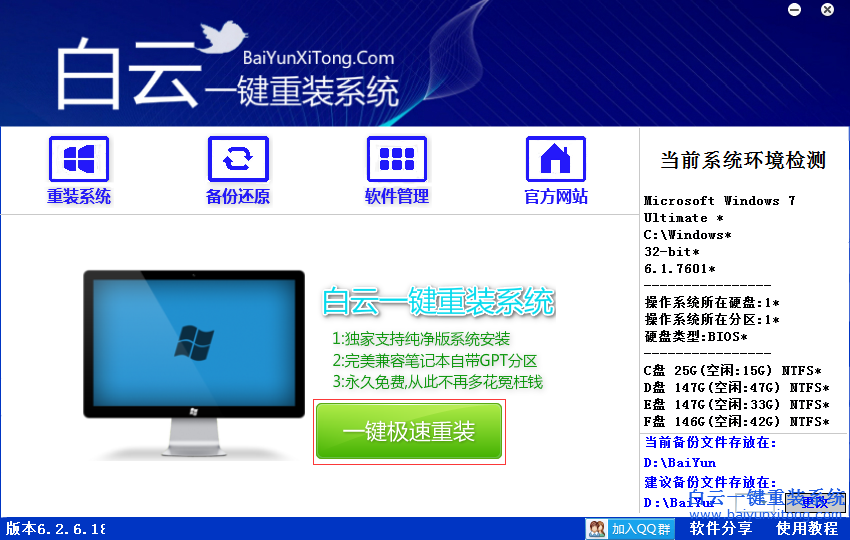 Dell服务器安装系统时遇到问题,哪种系统安装方法最合适? 第3张 Dell服务器安装系统时遇到问题,哪种系统安装方法最合适? 第3张