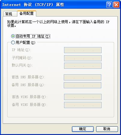 为何虚拟主机设置后无法正常使用?排查故障指南揭秘! 第3张 为何虚拟主机设置后无法正常使用?排查故障指南揭秘! 第3张
