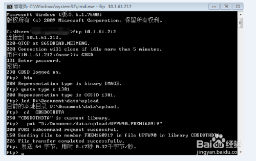 Linux服务器FTP上传文件夹权限设置，具体操作步骤是什么？ 第1张