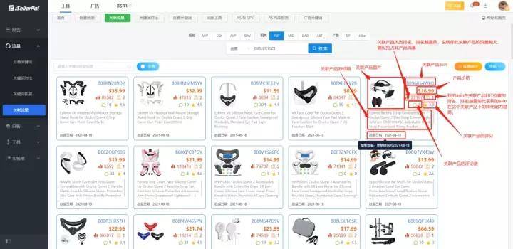 java 前台怎么取map 第3张 java 前台怎么取map 第3张
