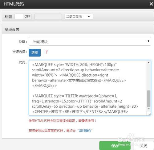 html中如何设置网页头像 第3张 html中如何设置网页头像 第3张