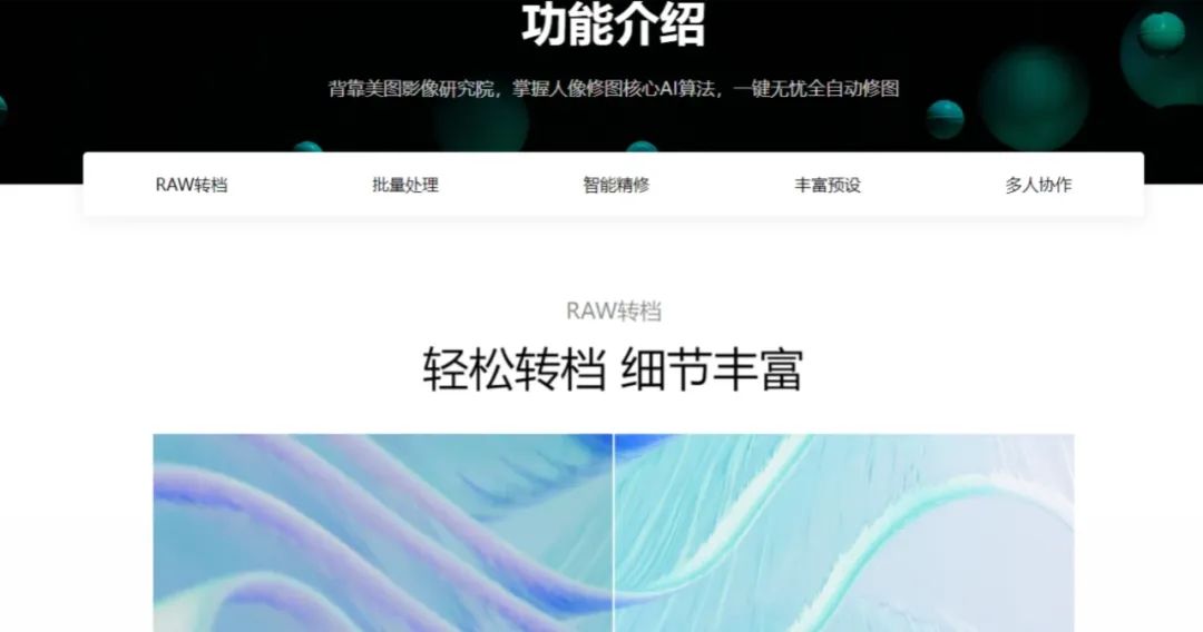 如何通过CSS实现个性化主题化HTML页面设计?深入探讨技巧与实例! 第3张 如何通过CSS实现个性化主题化HTML页面设计?深入探讨技巧与实例! 第3张