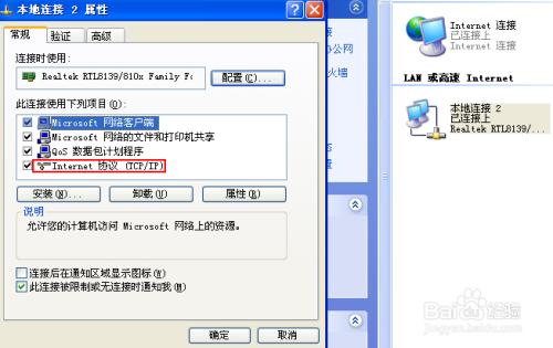 镇江dns服务器 第3张 镇江dns服务器 第3张