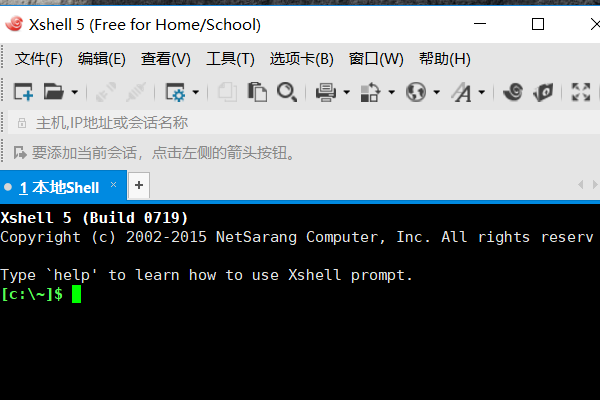 如何实现ftp外网访问Linux系统?详细步骤解析! 第3张 如何实现ftp外网访问Linux系统?详细步骤解析! 第3张