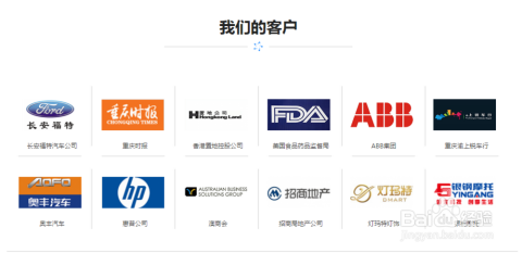 石家庄软件开发公司如何选择?找哪家公司最合适? 第3张 石家庄软件开发公司如何选择?找哪家公司最合适? 第3张