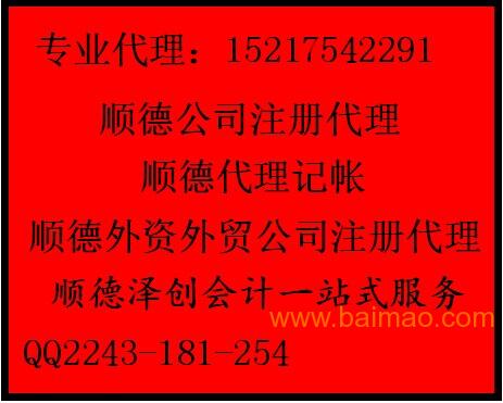 个体户网站建设要多少钱,个体户网站建设费用 第3张 个体户网站建设要多少钱,个体户网站建设费用 第3张