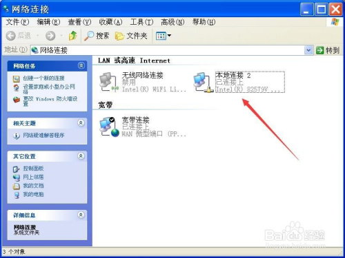 ip地址和dns服务器有什么区别,它们是如何协同工作的? 第3张 ip地址和dns服务器有什么区别,它们是如何协同工作的? 第3张
