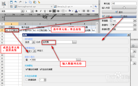 phpcms网站地图插件怎么用?自动生成地图对SEO有用吗? 第3张 phpcms网站地图插件怎么用?自动生成地图对SEO有用吗? 第3张