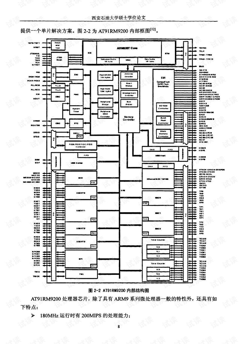Linux邮件服务器与Web如何实现高效集成? 第3张 Linux邮件服务器与Web如何实现高效集成? 第3张