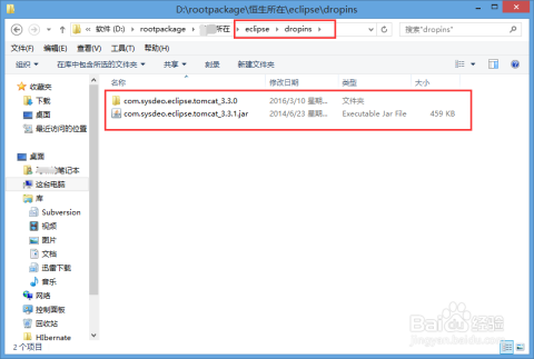 eclipse中如何配置tomcat插件?eclipse tomcat插件配置详细步骤 第3张 eclipse中如何配置tomcat插件?eclipse tomcat插件配置详细步骤 第3张