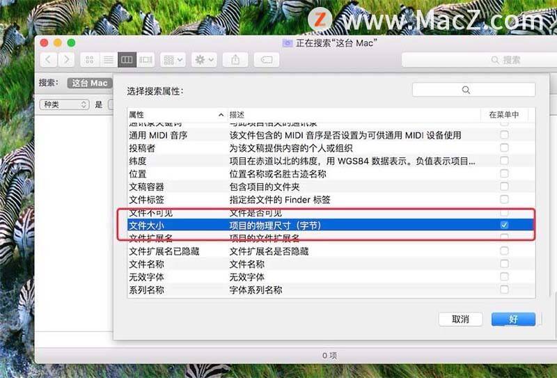 苹果系统 java 卸载不了怎么办 第3张 苹果系统 java 卸载不了怎么办 第3张