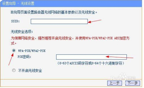 ip路由配置命令怎么写?ip路由配置命令详解 第3张 ip路由配置命令怎么写?ip路由配置命令详解 第3张