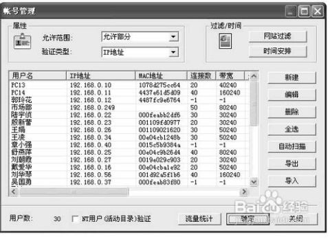 ccproxy代理服务器设置中,有哪些关键步骤和常见问题? 第3张 ccproxy代理服务器设置中,有哪些关键步骤和常见问题? 第3张