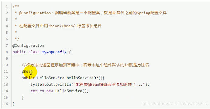 spring如何配置properties文件?spring properties配置方法详解 第3张 spring如何配置properties文件?spring properties配置方法详解 第3张