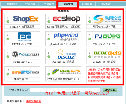 FTP二级域名是什么?它在网络存储中扮演什么角色? 第3张 FTP二级域名是什么?它在网络存储中扮演什么角色? 第3张