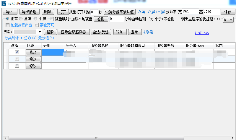 服务器账户名称是什么?如何正确设置与管理? 第3张 服务器账户名称是什么?如何正确设置与管理? 第3张