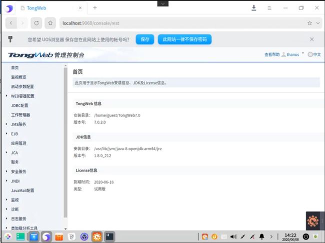 2008服务器驱动下载为何更新频繁?兼容性如何保障?安装指南在哪找? 第3张 2008服务器驱动下载为何更新频繁?兼容性如何保障?安装指南在哪找? 第3张