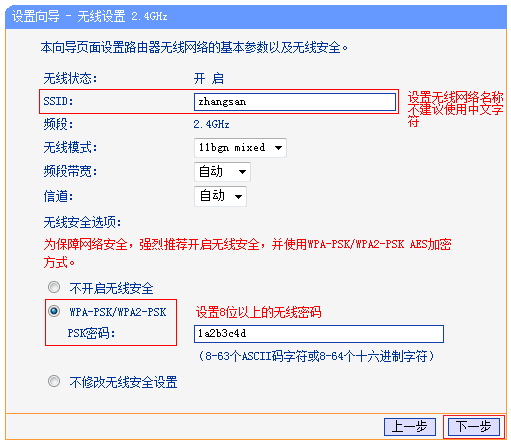 ip sla配置命令详解,ip sla配置步骤是什么 第3张 ip sla配置命令详解,ip sla配置步骤是什么 第3张