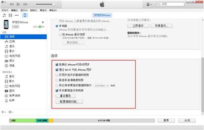 为何我的设备总是连接wifi无切换网络,无法自动切换到更优信号? 第3张 为何我的设备总是连接wifi无切换网络,无法自动切换到更优信号? 第3张
