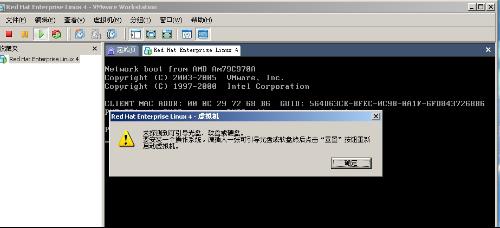 linux虚拟机如何进入bios 第3张 linux虚拟机如何进入bios 第3张