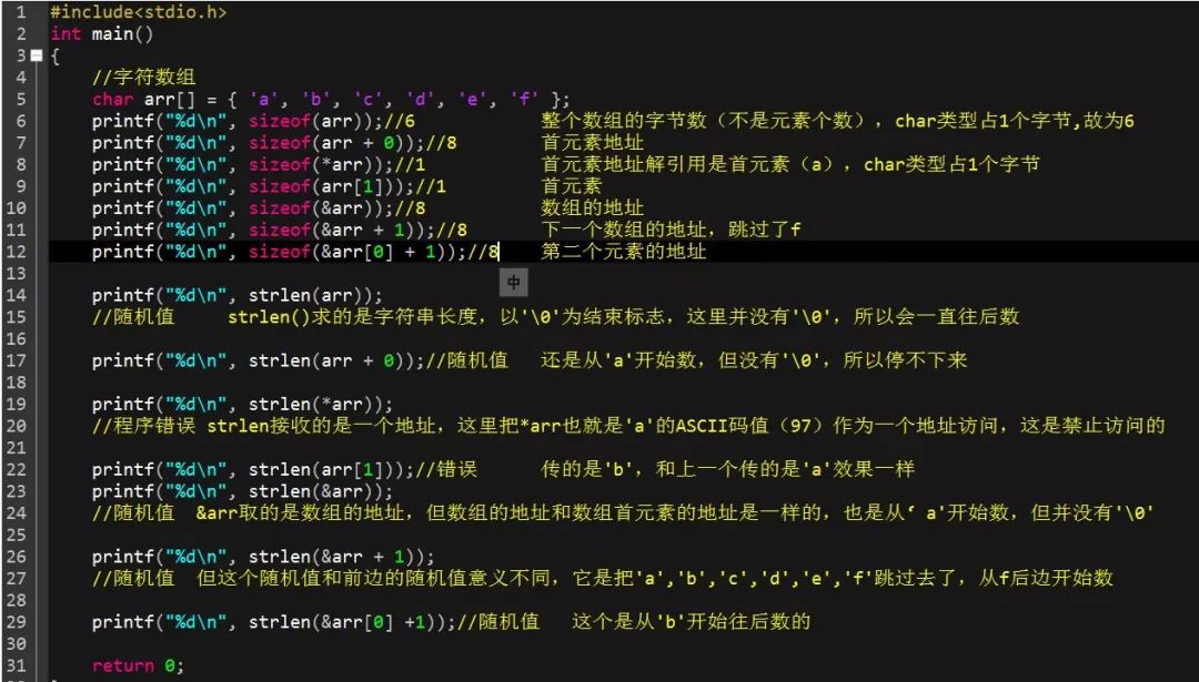 javaz怎么整形数组 第2张 javaz怎么整形数组 第2张