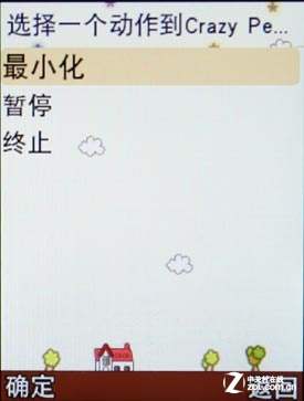 用java怎么实现隐私保护 第3张 用java怎么实现隐私保护 第3张