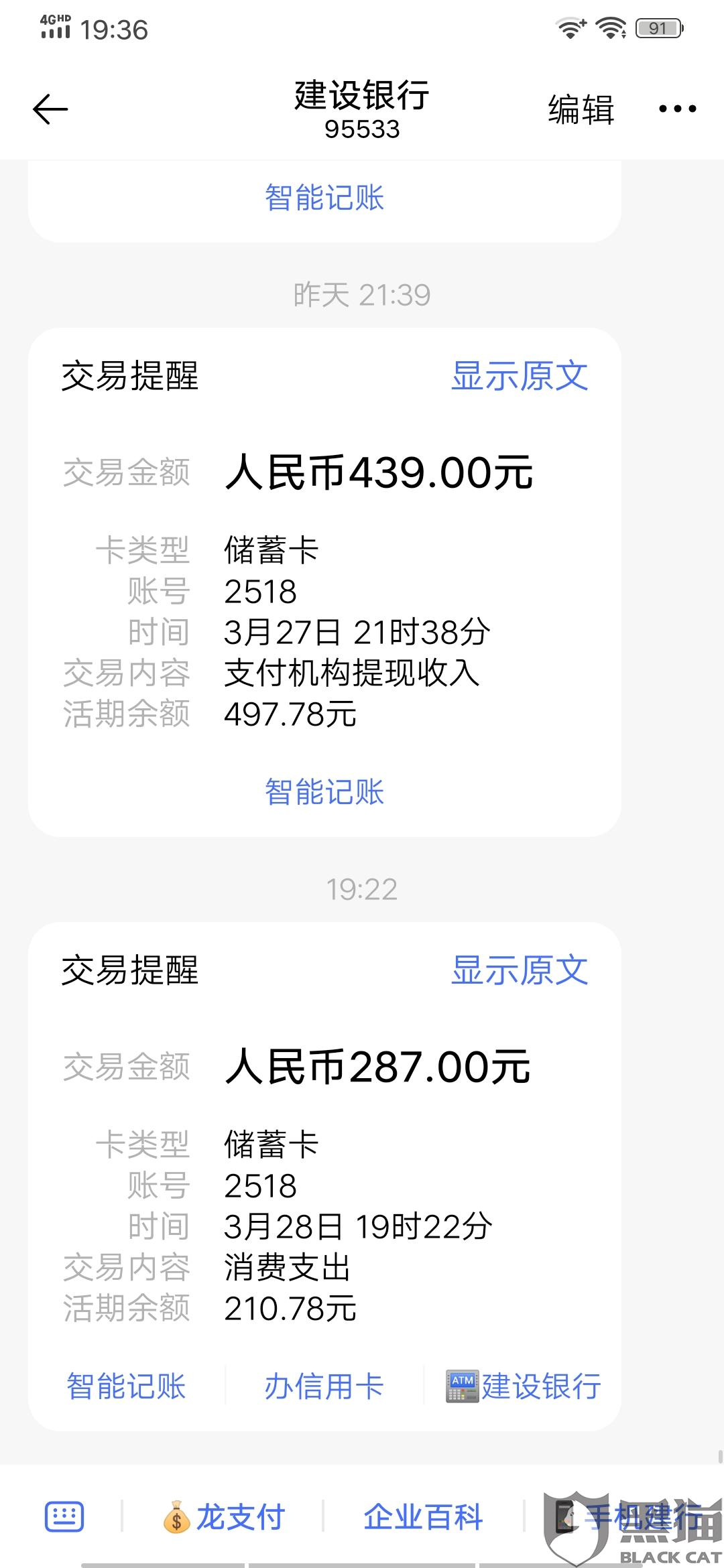会员卡短信消费模版怎么写?会员短信通知模板 第1张 会员卡短信消费模版怎么写?会员短信通知模板 第1张