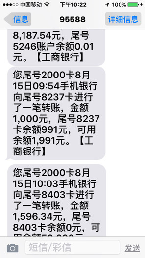 会员卡短信消费模版怎么写?会员短信通知模板 第3张 会员卡短信消费模版怎么写?会员短信通知模板 第3张