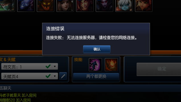 lol服务器区域为何分布不均?背后原因揭秘! 第3张 lol服务器区域为何分布不均?背后原因揭秘! 第3张