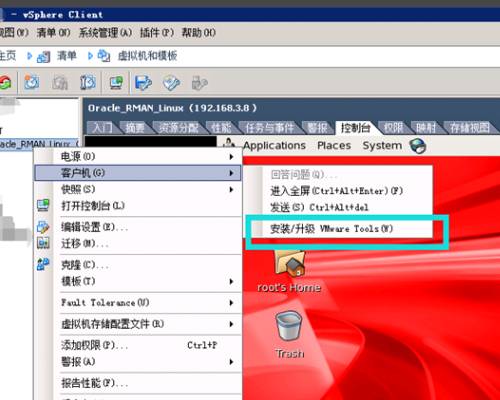 linux下如何启动虚拟机 第3张 linux下如何启动虚拟机 第3张