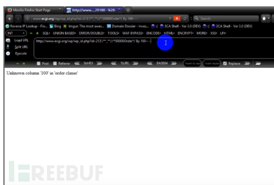 Waf过滤了select,如何有效绕过安全防护?探讨解决方案与风险。 第1张 Waf过滤了select,如何有效绕过安全防护?探讨解决方案与风险。 第1张