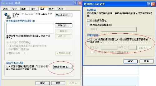 互连网络是什么?互连网络与互联网的区别 第2张 互连网络是什么?互连网络与互联网的区别 第2张